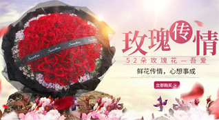 广东深圳市龙华区观澜街道观城社区鲜花速递